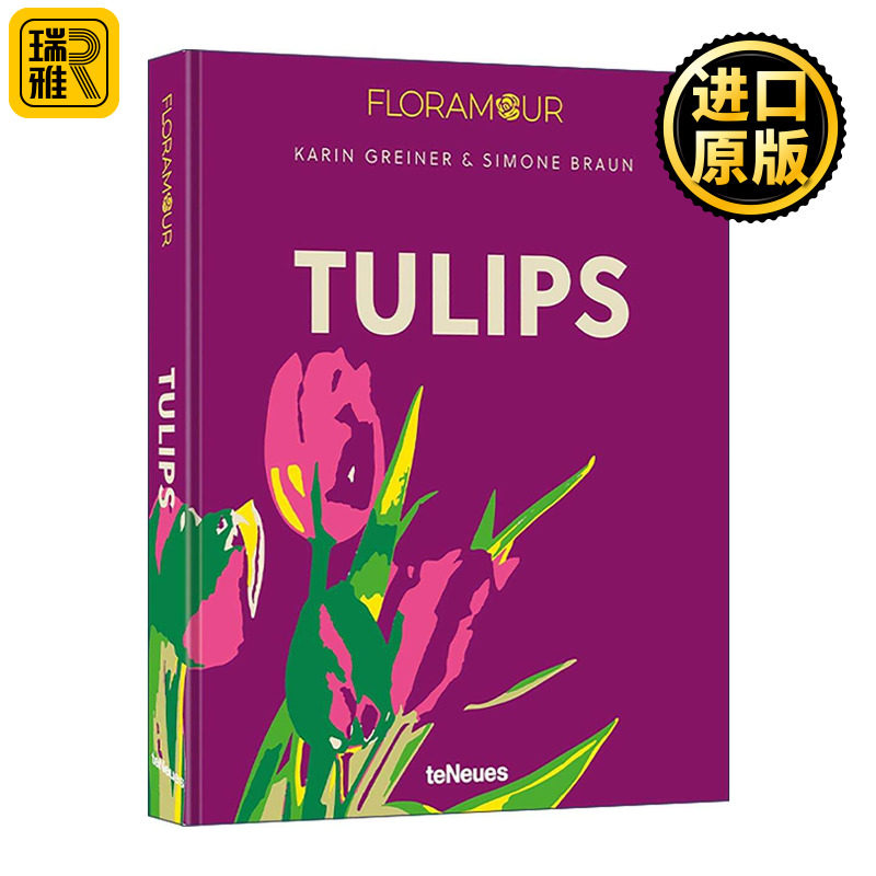 英文原版 Tulips 郁金香 Floramour系列 园艺摄影作品集精装 英文版 进口英语原版书籍