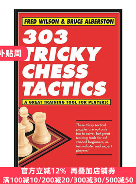 303 Tricky Chess Tactics 303个棘手的国际象棋战术