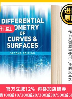 曲线与曲面的微分几何 英文原版 Differential Geometry of Curves and Surfaces 英文版 Manfredo P. do Carmo 进口原版英语书籍