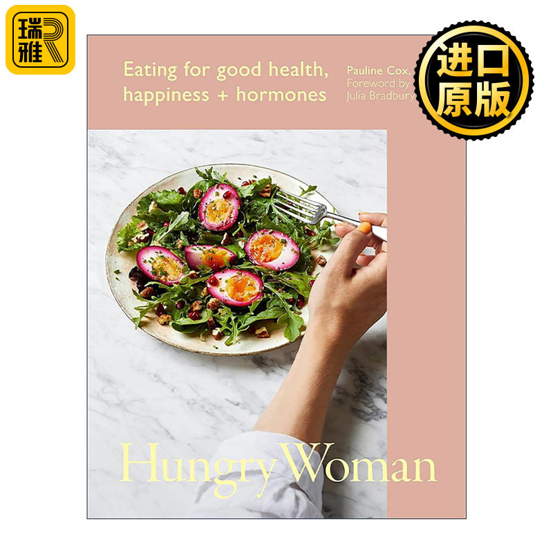 英文原版 Hungry Woman 饥饿的女人 平衡荷尔蒙 增加能量的滋养食谱 精装 英文版 进口英语原版书籍