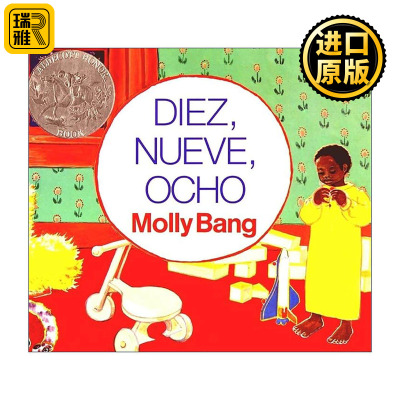 原版 Diez Nueve Ocho 十九八 西班牙语版 凯迪克奖绘本 进口原版书籍