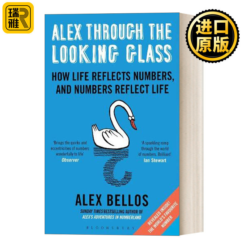 Alex Through the Looking-Glass 数学与生活的奥秘 艾利克斯·贝洛斯