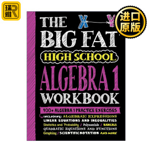 Big Fat High School Algebra 1 Workbook 大胖子笔记 高中代数I练习册 学霸笔记