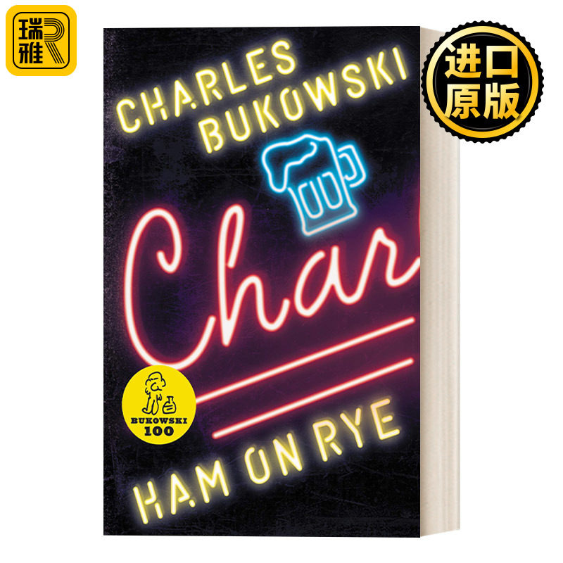 Ham On Rye 火腿黑面包 布可夫斯基自传小说 德裔美国诗人、小说家、短篇故事作家