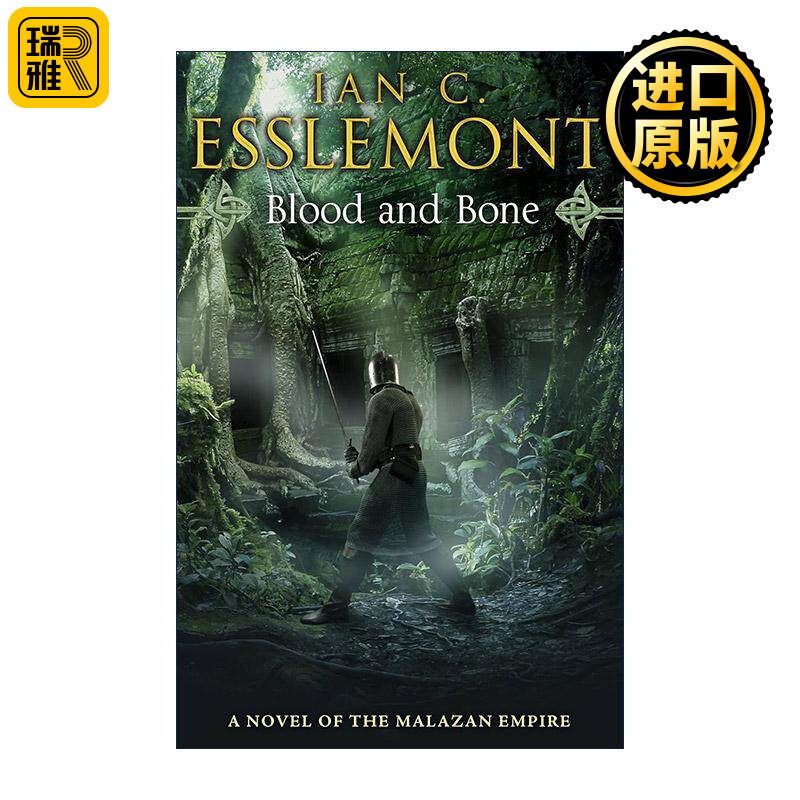英文原版 Blood and Bone 血与骨 玛拉兹帝国系列5 Ian C. Esslemontc奇幻小说 英文版 进口英语原版书籍