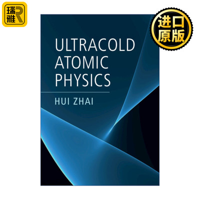 Ultracold Atomic Physics 超冷原子物理 翟荟 精装