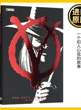 V字仇杀队 30周年纪念版 漫画 英文原版 V for Vendetta 30th Anniversary Deluxe Edition 科幻小说 Alan Moore 进口英语书籍