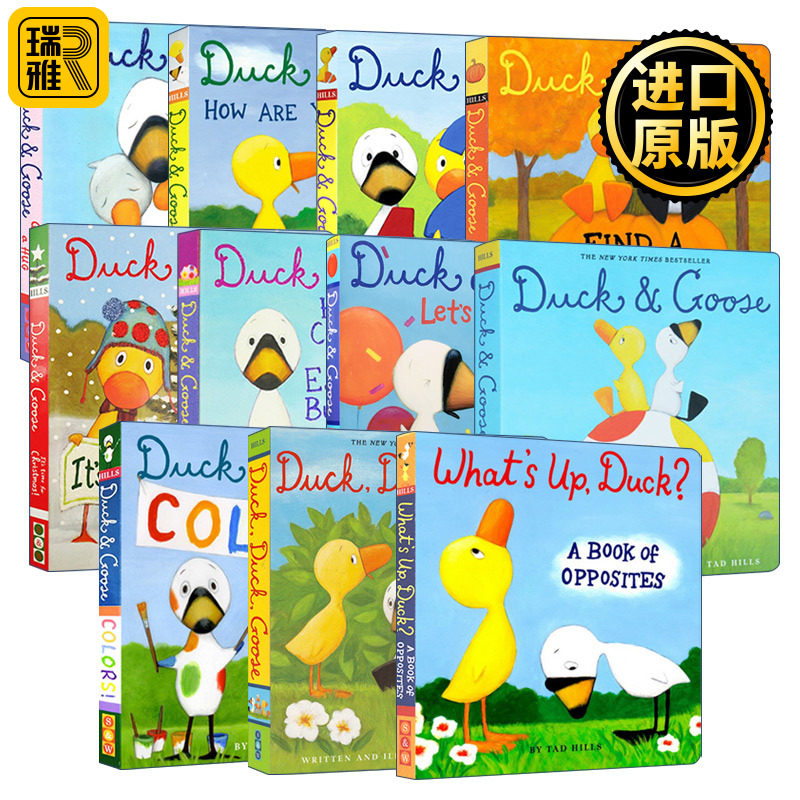 Duck & Goose 小黄鸭与小白鹅系列11册 儿童启蒙学习纸板书