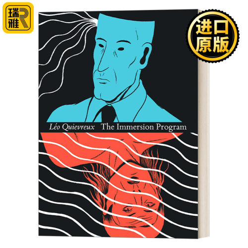 The Immersion Program 沉浸计划 漫画小说 英文原版