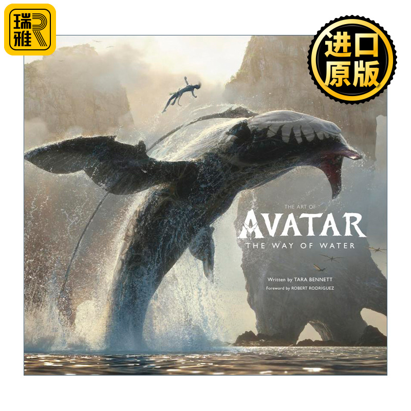 The Art of Avatar The Way of Water 阿凡达2水之道 电影艺术设定集 精装