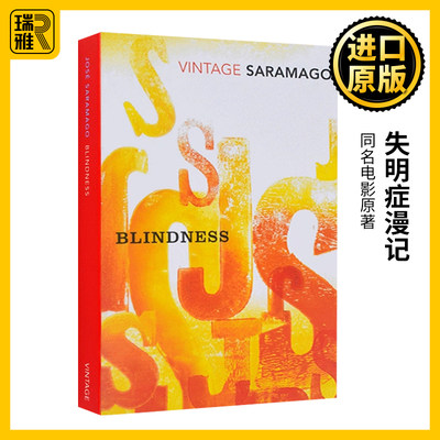 失明症漫记 Blindness 同名电影原著 文学小说 诺贝尔文学奖得主 若泽萨拉马戈Jose Saramago