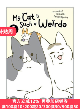 英文原版 My Cat is Such a Weirdo Vol.5 我家的猫又在干怪事了 卷五 治愈宠物漫画 英文版 进口英语原版书籍