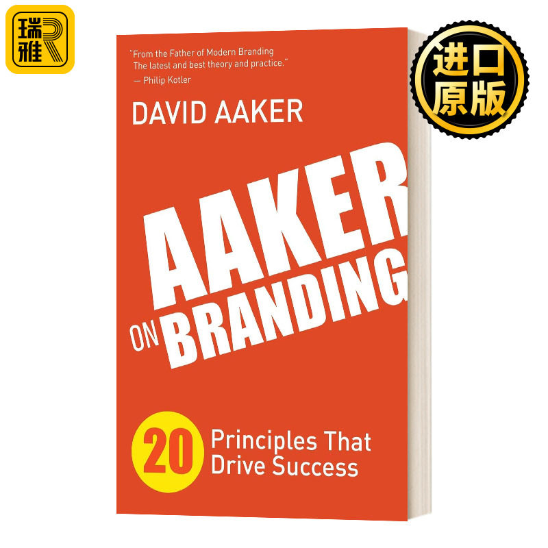 Aaker on Branding 阿克品牌 英文原版