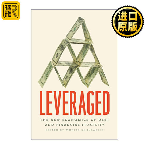 Leveraged 杠杆 债务和金融脆弱性的新经济学 Moritz Schularick 精装