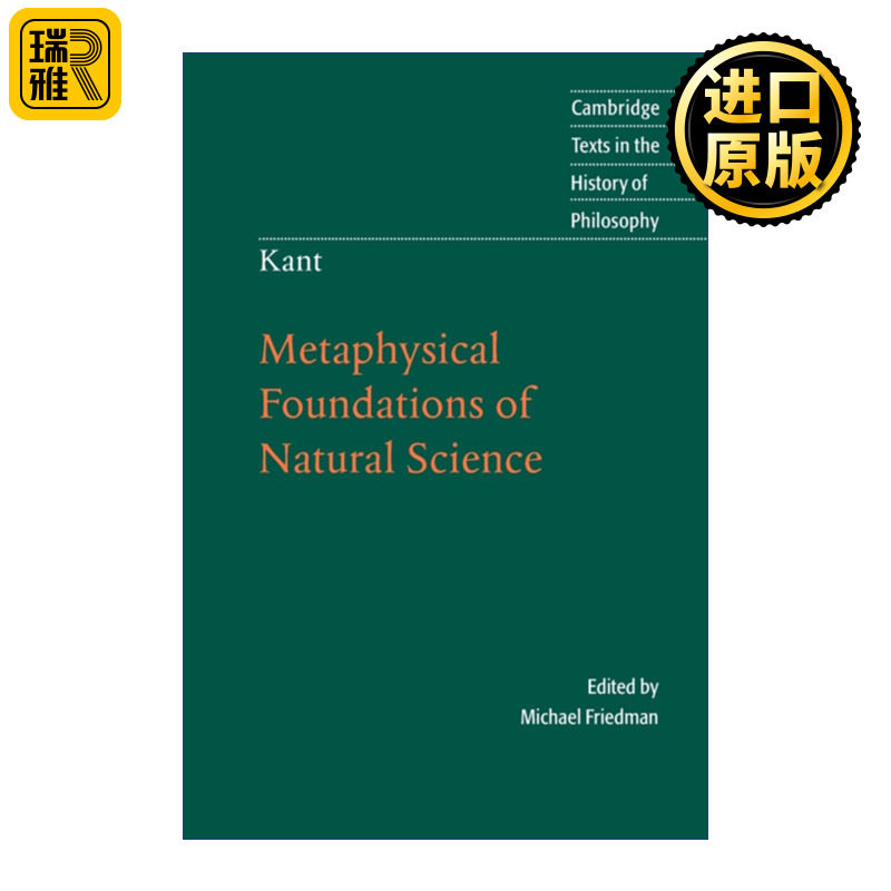Kant: Metaphysical Foundations of Natural Science 康德 实用人类学 剑桥哲学史文本系列