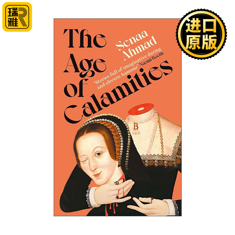 英文原版 The Age of Calamities 灾厄纪元 加拿大新锐作家Senaa Ahmad 文学短篇集 历史奇幻 女性主义 进口英语原版书籍