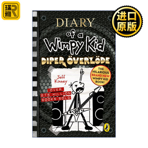 Diary of a Wimpy Kid: Diper Överlöde (Book 17) 小屁孩日记17