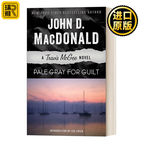 Travis McGee 9: Pale Gray for Guilt 麦基探案系列9：负疚的浅灰色面容 侦探悬疑小说 美国国家图书奖获得者John D. Macdonald