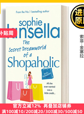 购物狂的异想世界 英文原版小说 The Secret Dreamworld Of A Shopaholic 一个购物狂的自白 索菲金塞拉Sophie Kinsella 英语书籍