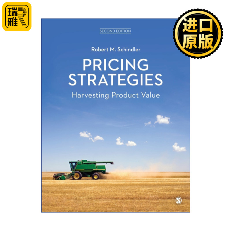 Pricing Strategies 定价策略 收获产品价值