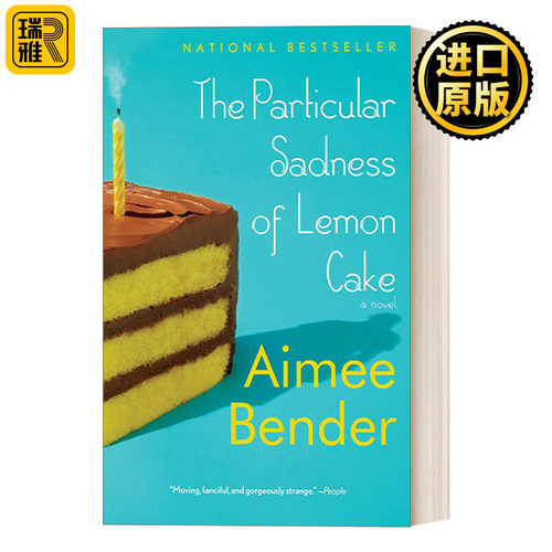 The Particular Sadness of Lemon Cake 柠檬蛋糕的特种忧伤 女性小说 Aimee Bender