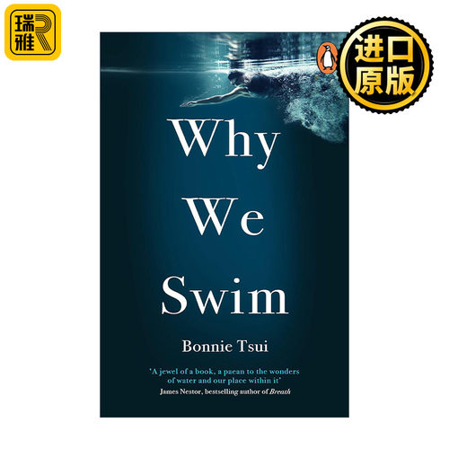 Why We Swim 我们为什么游泳 探索人类与水的关系 Bonnie Tsui 时代周刊2020最佳非虚构图书