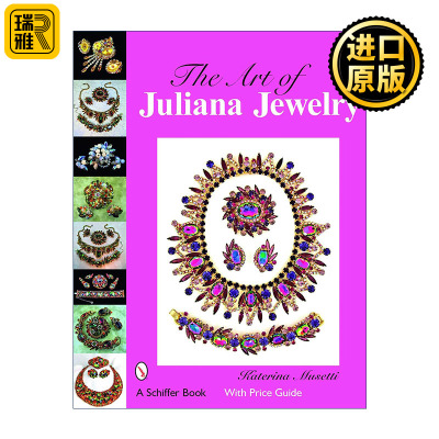 The Art of Juliana Jewelry 朱莉安娜珠宝首饰收藏指南 精装全彩艺术图册 Katerina Musetti