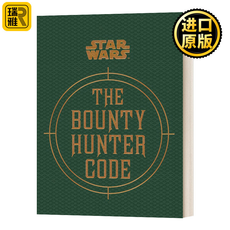 星球大战 赏金猎人密码 英文原版 Star Wars The Bounty Hunter Code 星际大战 Ryder Windham 电影漫画周边小说 进口英语原版书籍