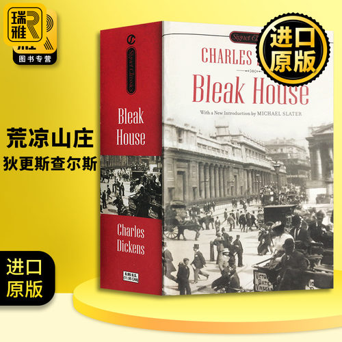 便携版 维多利亚经典