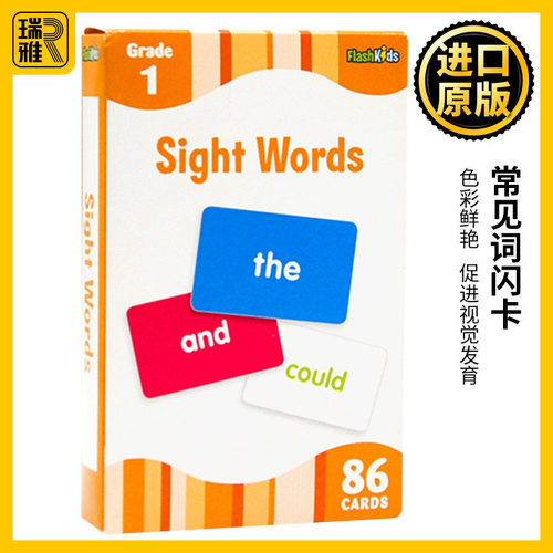 常见词闪卡英文原版FlashKids