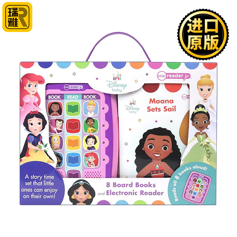 英文原版 Disney Baby Moana Ariel Belle and More 迪士尼宝贝公主有声书套装礼盒 含电子阅读器+8本纸板书 灰姑娘白雪公主茉莉