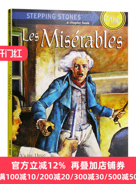 悲惨世界 英文原版 Les Miserables A Stepping Stone Book Classic 维克多雨果作品 兰登经典文学名著小说  全英文版进口英语书籍