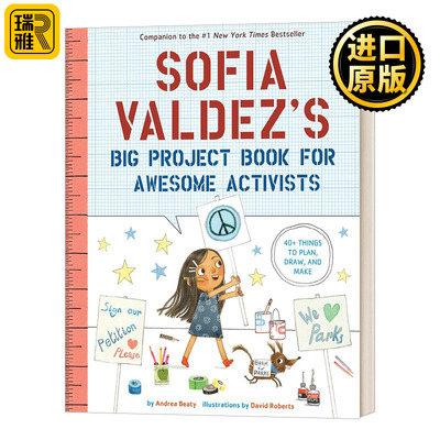 索菲亚瓦尔迪兹为出色的活动