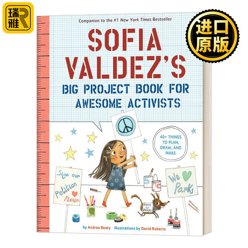 Sofia Valdez's Big Project Book for Awesome Activists (The Questioneers) 苏菲为出色的活动人士写的书 梦想行动派 - 封面
