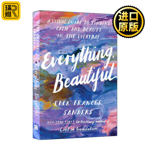 Everything, Beautiful 万物皆美 插画艺术家Ella Frances Sanders