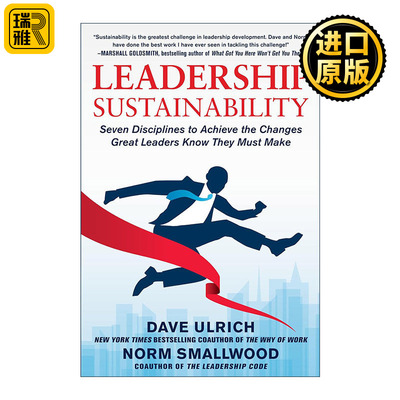 Leadership Sustainability 可持续领导力 卓越领导者知行合一的7项法则 精装 戴维·尤里奇