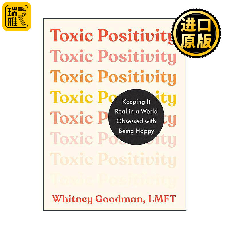 英文原版 Toxic Positivity 积极的陷阱 如何活出真实的自我 注册心理治疗师惠特尼·古德曼 英文版 进口英语原版书籍