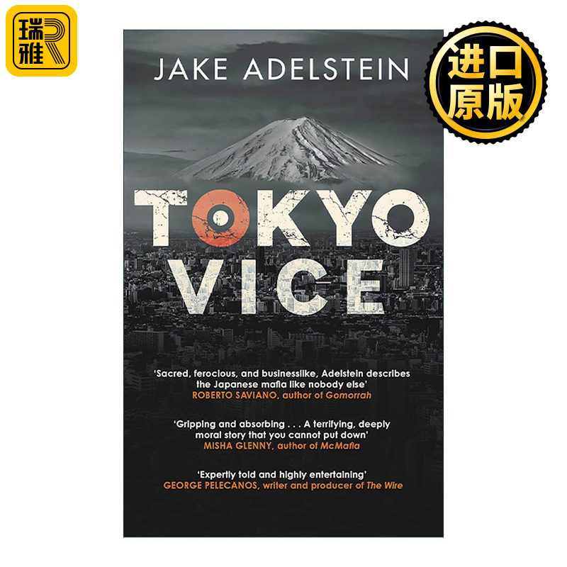 英文原版 Tokyo Vice 东京罪恶 一个美国记者在日本的警方报道实录 杰克·阿德尔斯坦 英文版 进口英语原版书籍