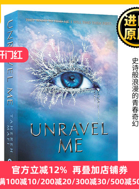 英文原版 Shatter Me — Unravel Me 摧毁我系列2 塔赫瑞·马菲奇幻畅销小说 英版 英文版 进口英语原版书籍