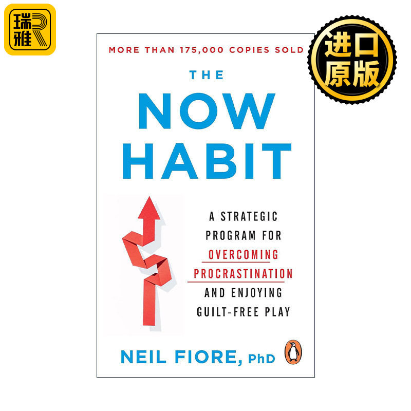 The Now Habit 战胜拖拉 如何治疗拖延症 尼尔.菲奥里