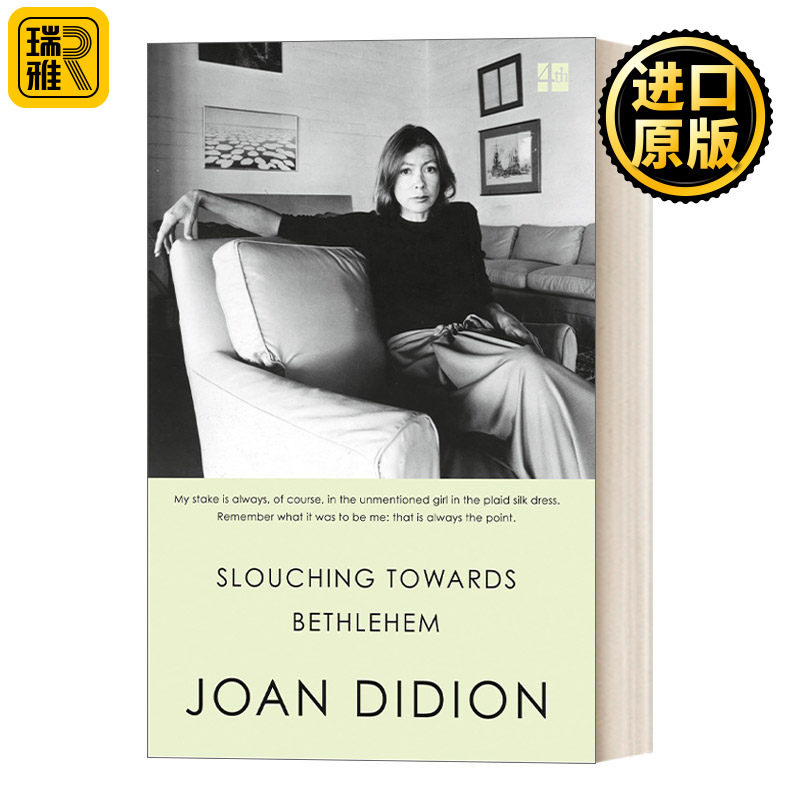 Slouching Towards Bethlehem 向伯利恒跋涉 琼·狄迪恩 Joan Didion - 实物图