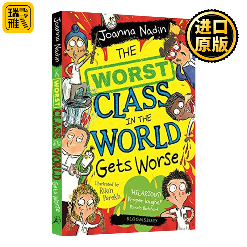 世界上糟糕的班级变得更糟糕了