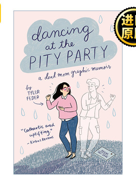 Dancing at the Pity Party 你离开之后 一个女儿失去母亲后的生存旅程 Tyler Feder