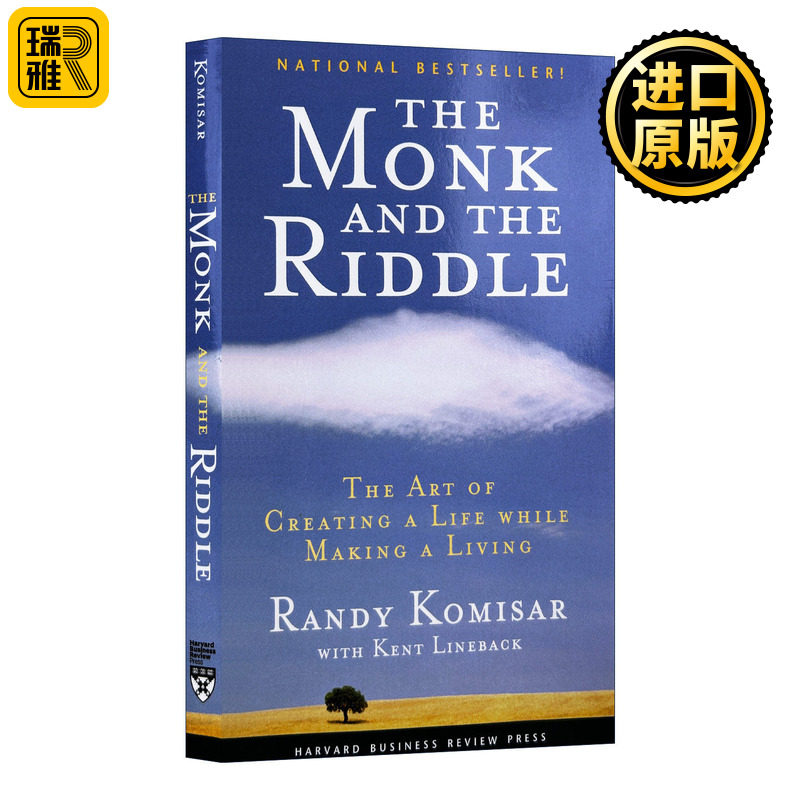 The Monk and the Riddle 僧侣与谜语 一位硅谷企业家的创业智慧 哈佛商业评论 Randy Kosimar 英文原版