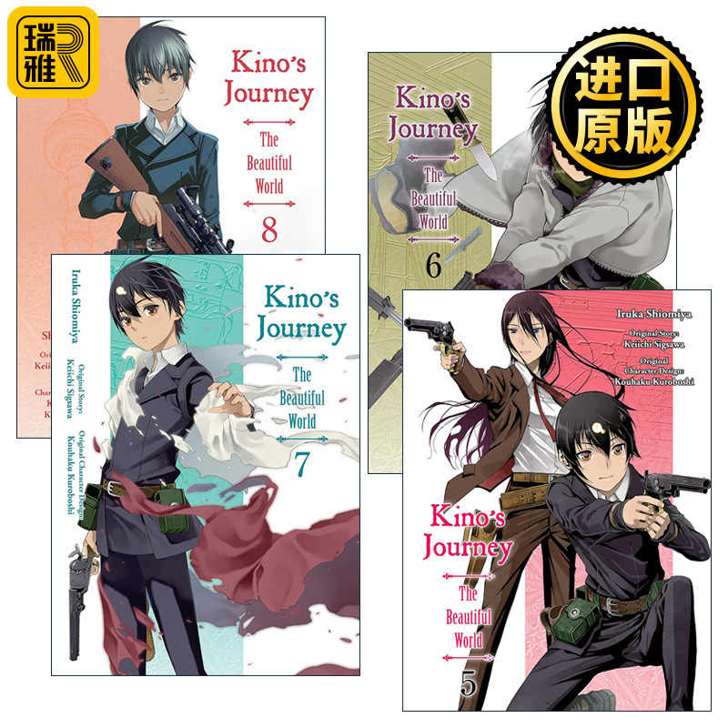 Kinos Journey the Beautiful World 58