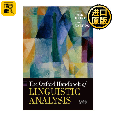The Oxford Handbook of Linguistic Analysis 牛津语言分析手册 精装
