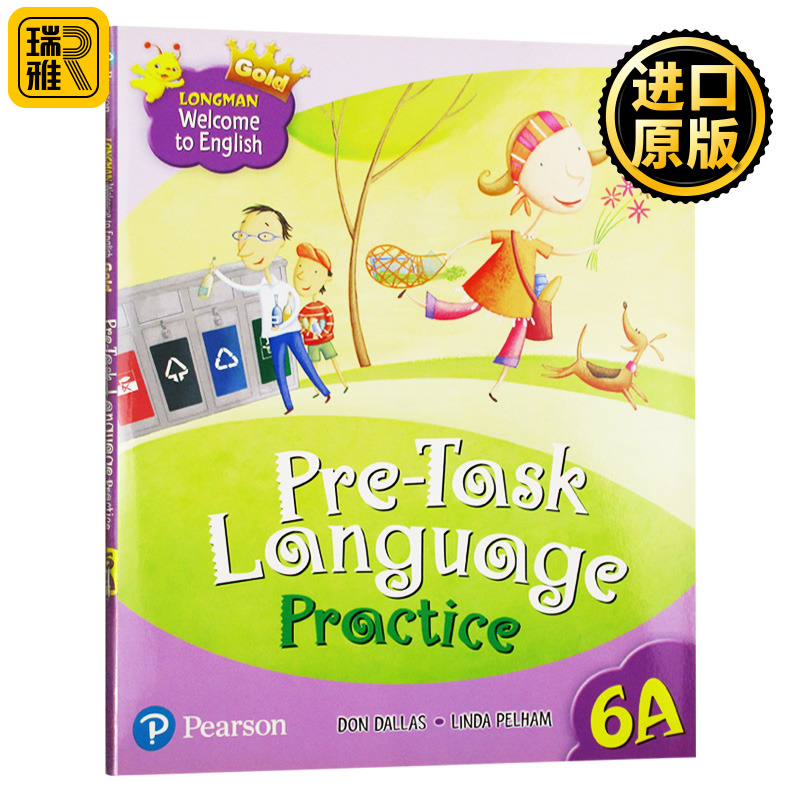 新版香港朗文小学英语教材