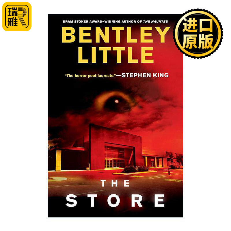 英文原版 The Store 邪魔连锁店 惊悚恐怖小说 恶化作者本特利·利特 英文版 进口英语原版书籍