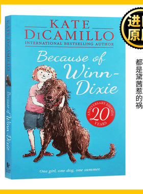 傻狗温迪克 英文原版小说 Because of Winn Dixie 都是黛茜惹的祸 纽伯瑞奖 儿童文学 多亏有你同名电影小说 进口英语