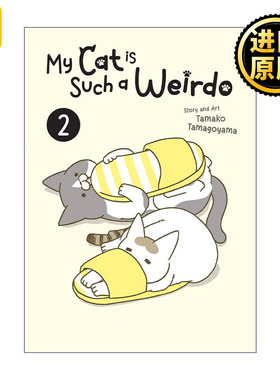 英文原版 My Cat is Such a Weirdo Vol.2 我家的猫又在干怪事了 卷二 治愈宠物漫画 今天也吸收了猫能量作者卵山玉子 英文版